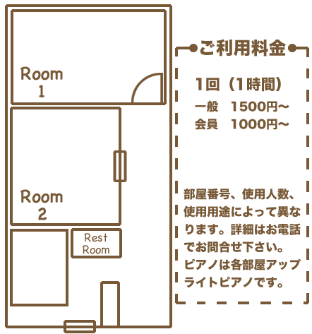 08m_room2_zu